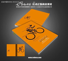 黄色艺术书籍封面设计