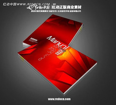 红色公司画册封面设计