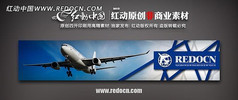 航空公司网站banner图片素材