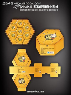 六方形蜂蜜包装盒设计
