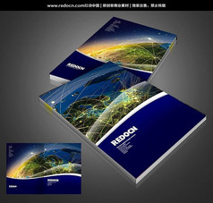 国贸公司销售手册封面设计