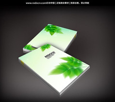 绿色朦胧绿叶生物科技封面