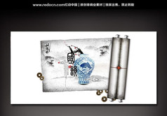 中国风青花瓷宣传海报