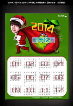 2014圣诞老人日历卡