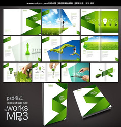 绿色环保宣传画册设计