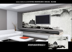 中国风水墨建筑电视背景墙