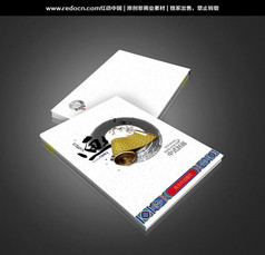 中国风画卷封面设计