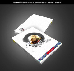 中国风茶文化封面设计