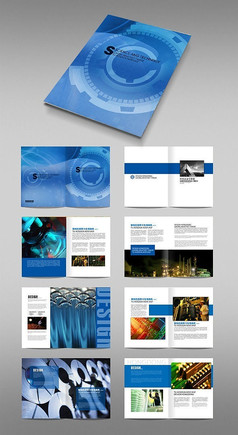 蓝色企业画册排版设计