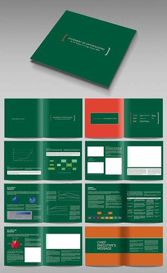 绿色商业画册版式模板