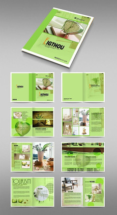绿色家居装饰画册版式设计
