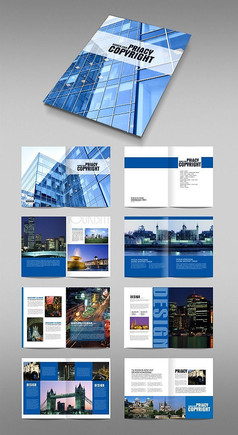 蓝色建筑企业画册版式
