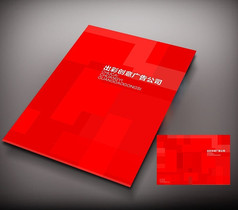 红色创意画册封面