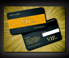 高档金深蓝酒店VIP卡设计