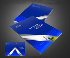 科技蓝宣传册封面模板