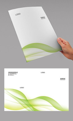 绿色简洁科技封面