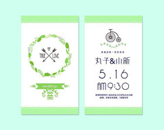 绿色清新中文婚礼邀请卡