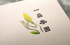 意境竖版茶logo