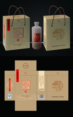 中国风牛皮纸白酒包装盒设计