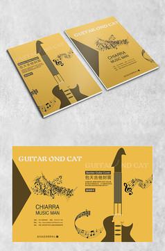 黄色小猫音乐教育画册封面