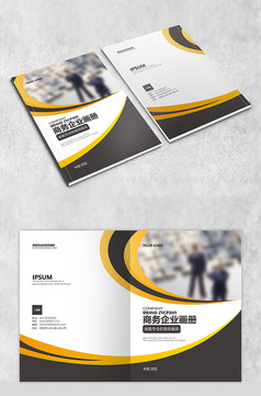创新商务画册封面设计