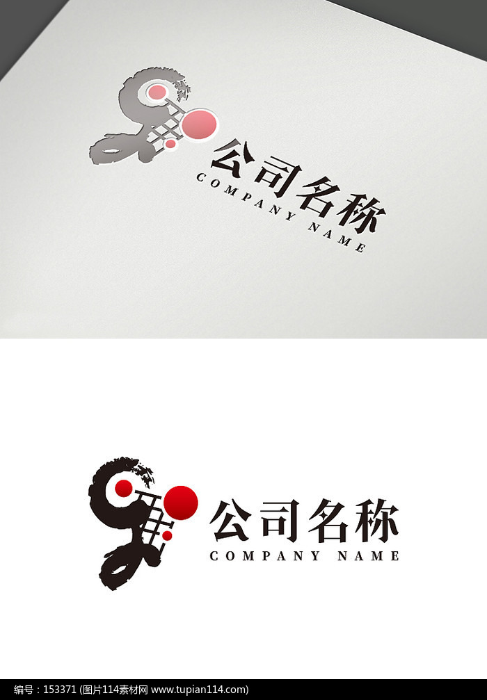 创意儿童围棋文化logo