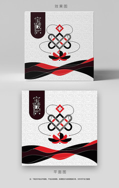藏族特色文化小礼品包装设计