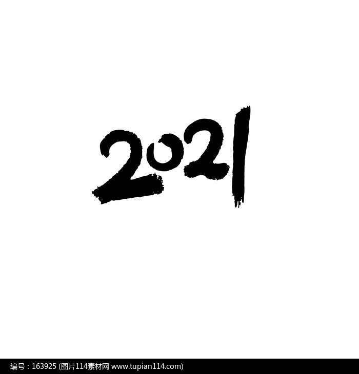 2021鷨