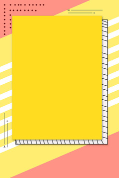 黄粉色边框背景图
