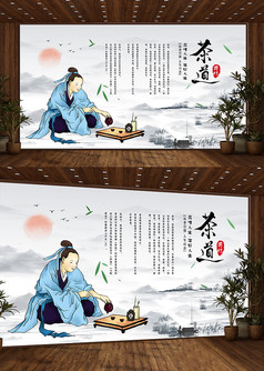 原创古风中国传统茶道背景板设计