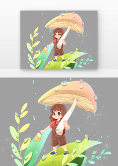 春天节气雨水女孩用蘑菇大厦PNG素材