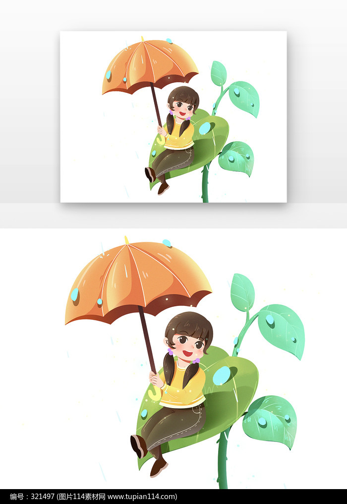 雨水节气春天绿色女孩打伞PNG素材
