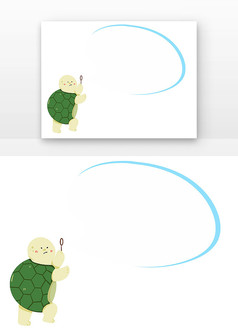 卡通动物标题框1小乌龟标题框