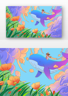 蓝紫童年唯美儿童鲸鱼在天空插画