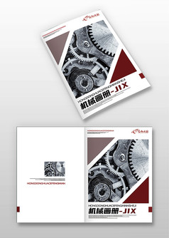 红白机械风简约画册封面设计
