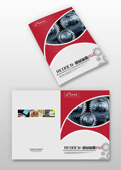 创意机械制造画册封面设计
