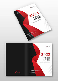 黑红色简约年度企业工作报告封面