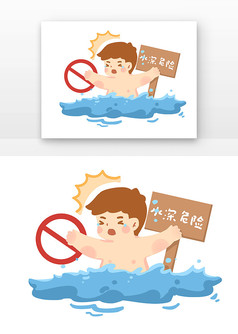 儿童小孩游泳溺水卡通元素