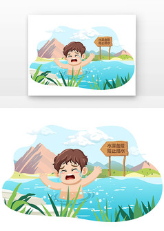 卡通夏季儿童游泳防溺水插画素材