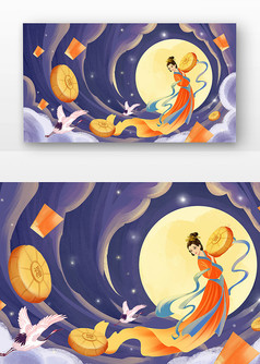 中秋节嫦娥奔月仙子唯美月亮月饼插画海报