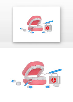 3D立体口腔牙医疗器材元素