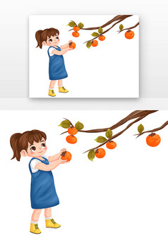 卡通手绘儿童摘柿子