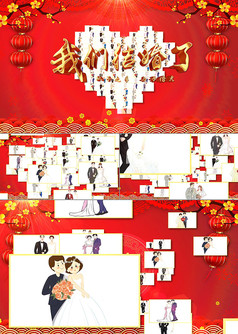 中式婚礼照片汇聚片头ae模板