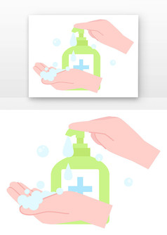 手绘矢量使用洗手液洗手