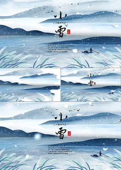 中国风中国节日小雪片头AE模板