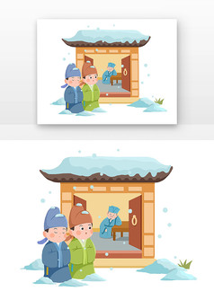 蓝色卡通成语故事程门立雪元素