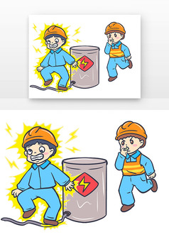 手绘卡通用电事故安全素材