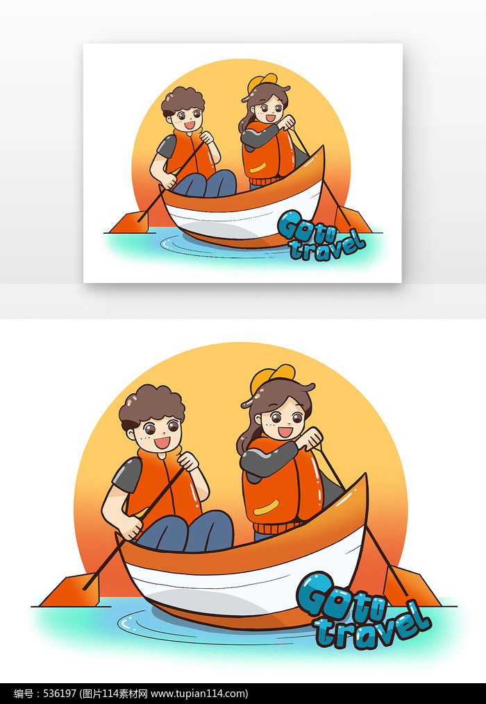 男女旅游划船主题插画元素