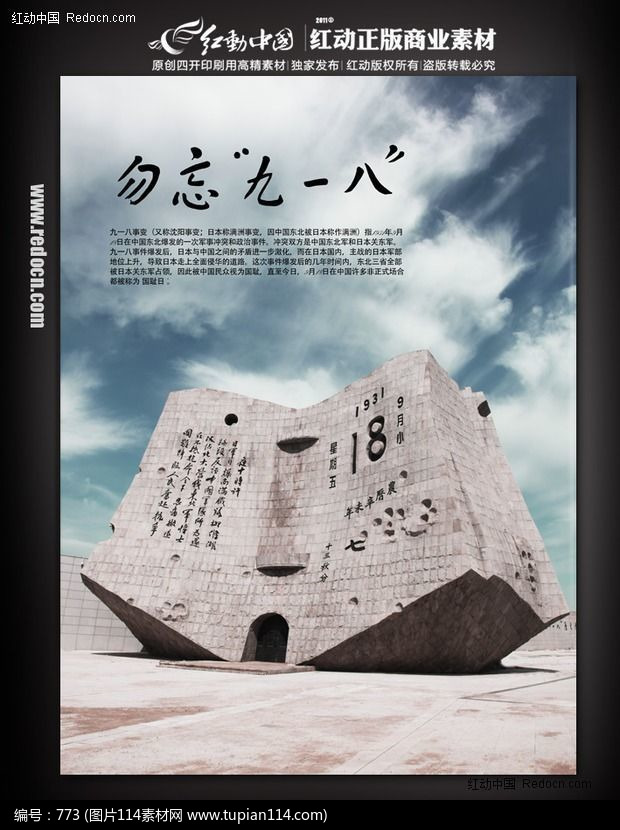 9.18ز-