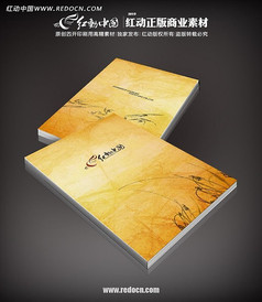 肌理封面